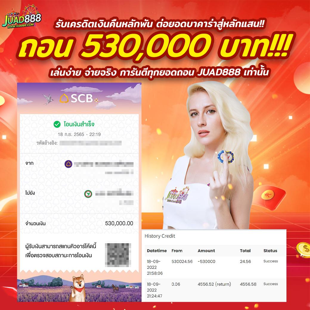 m98 เครดิตฟรี 58 บาท สมัครใหม่รับโบนัสสุดปัง ระบบออโต้รวดเร็ว