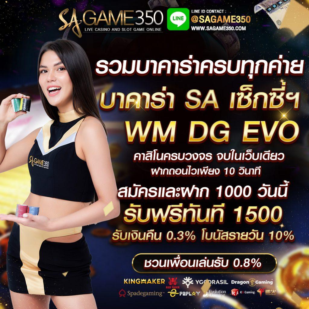 m98 เครดิตฟรี 68 บาท เสริมดวงก่อนเล่นด้วยโปรโมชั่นสุดคุ้ม