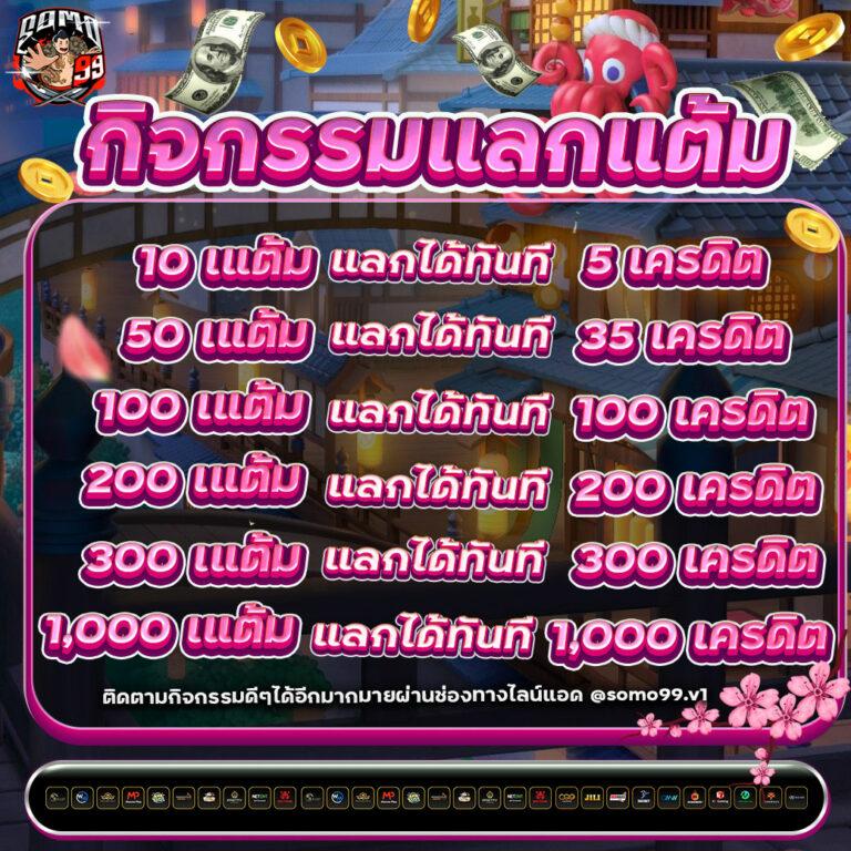 m98 เวอร์ชั่นใหม่ คาสิโนครบวงจร เดิมพันง่าย ได้เงินจริงทุกวัน