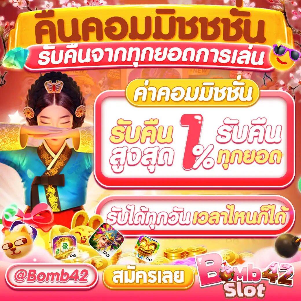 m98th คาสิโนอันดับหนึ่ง โปรโมชั่นแรง เล่นง่าย จ่ายจริง2024