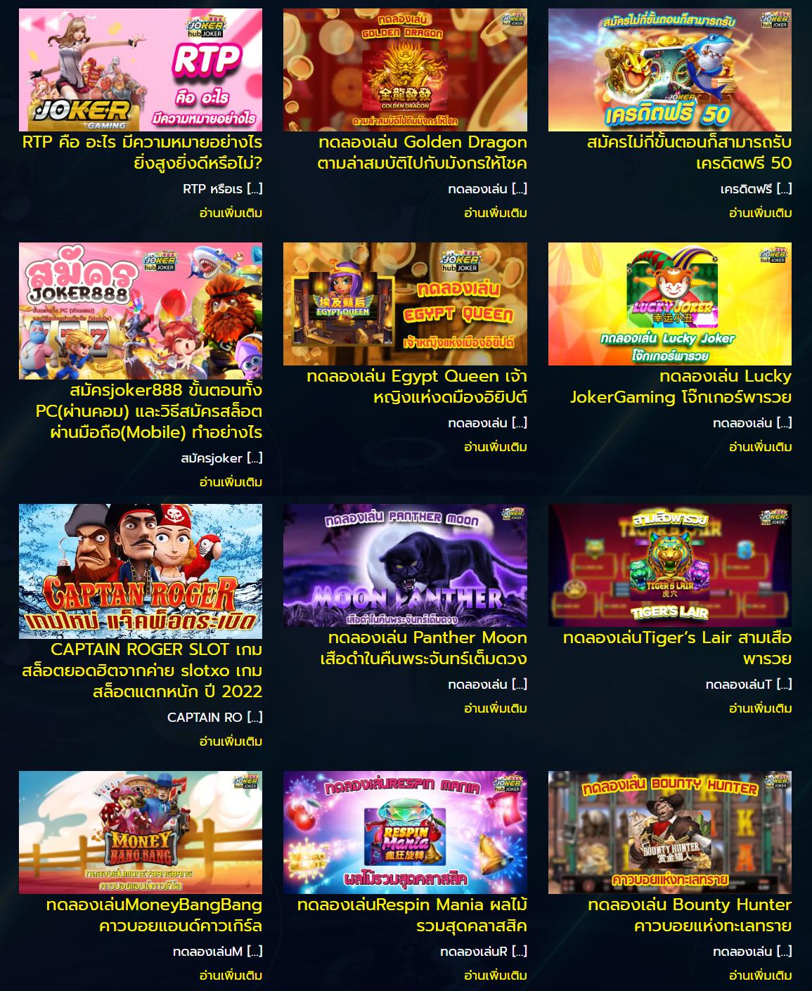 mega168 slot โปรโมชั่นสุดคุ้ม โบนัสจัดเต็ม เล่นง่ายจ่ายจริง