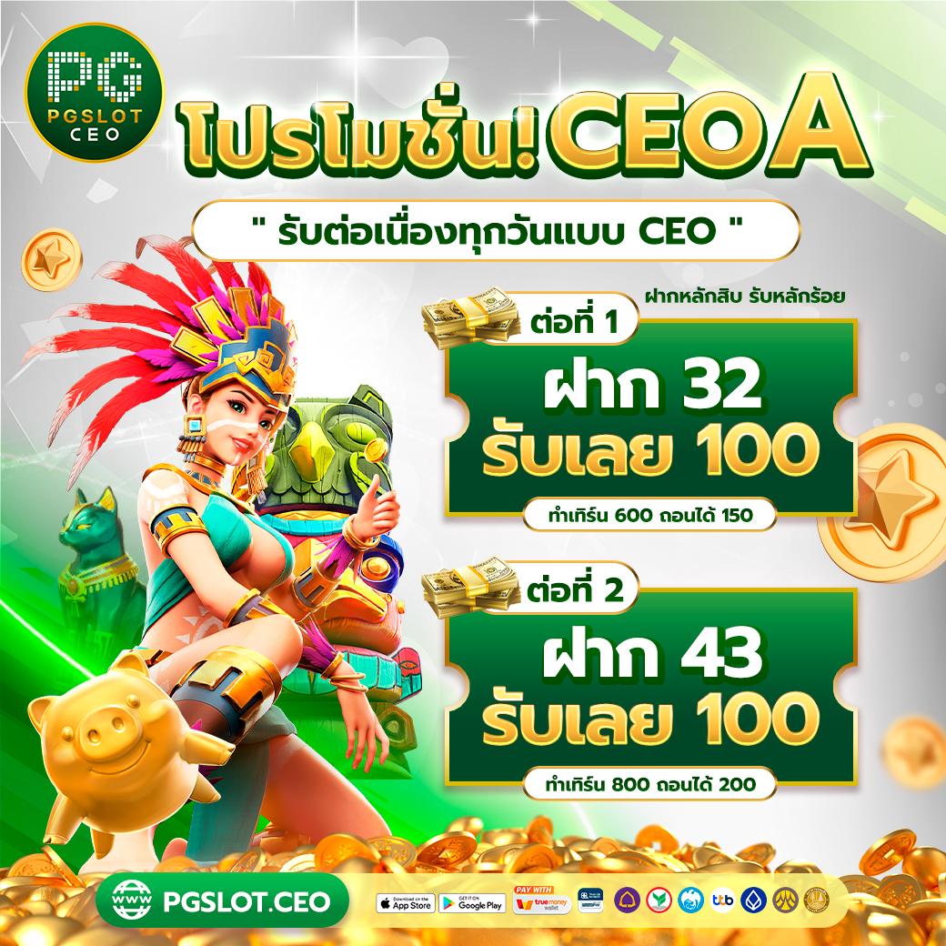 member999 เข้าสู่ระบบ ล่าสุด เล่นง่าย จ่ายจริง มั่นใจในทุกเดิมพัน
