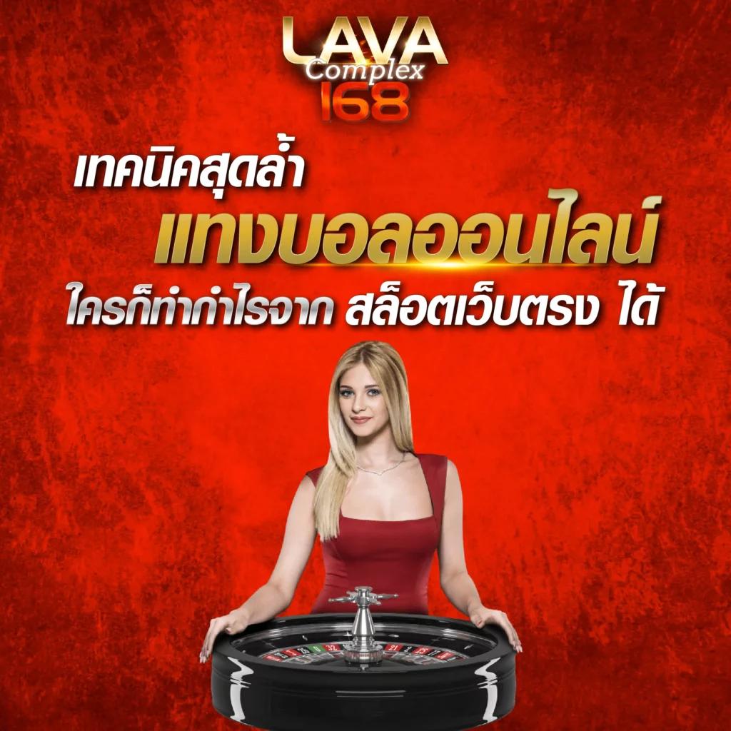 metawin slot คาสิโนออนไลน์ เว็บตรง อัปเดตเกมใหม่ โบนัสดีที่สุดในไทย