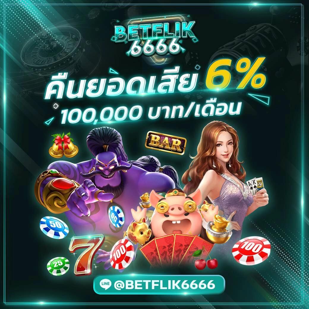 mgm99win คาสิโนครบวงจร ระบบทันสมัย มั่นคง ฝากถอนง่าย