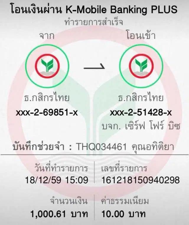 my play slot คาสิโนสุดฮิต รวมโปรโมชั่นใหม่ล่าสุดในปี 2024