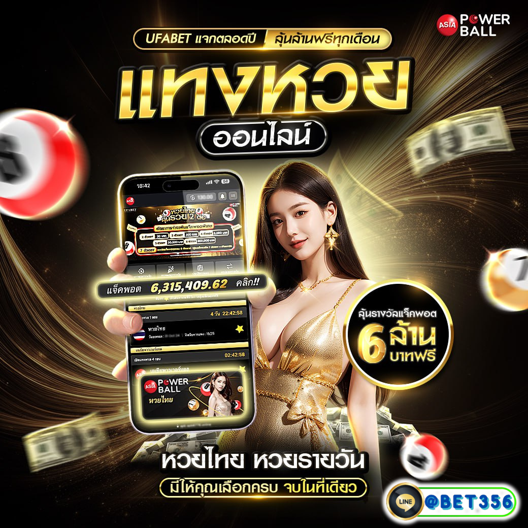 mybet88 เว็บคาสิโนครบวงจร ระบบใหม่ล่าสุด เล่นฟรีทุกวัน