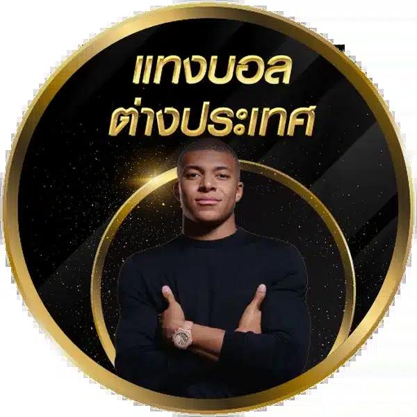 myplay168 เข้าสู่ระบบสุดยอดการแข่งขันในคาสิโนออนไลน์2024