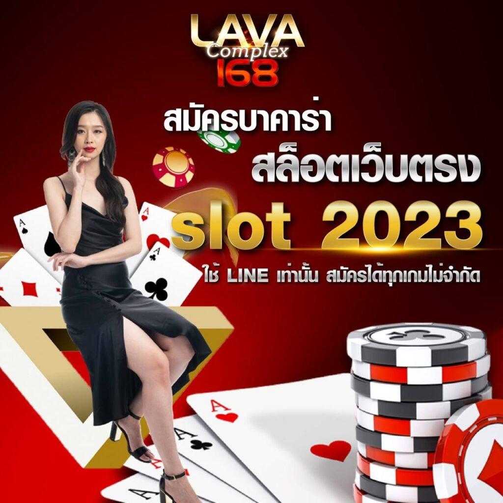 myslotauto168 คาสิโนออนไลน์อันดับหนึ่ง พร้อมโปรโมชั่นสุดร้อนแรงล่าสุดในไทย