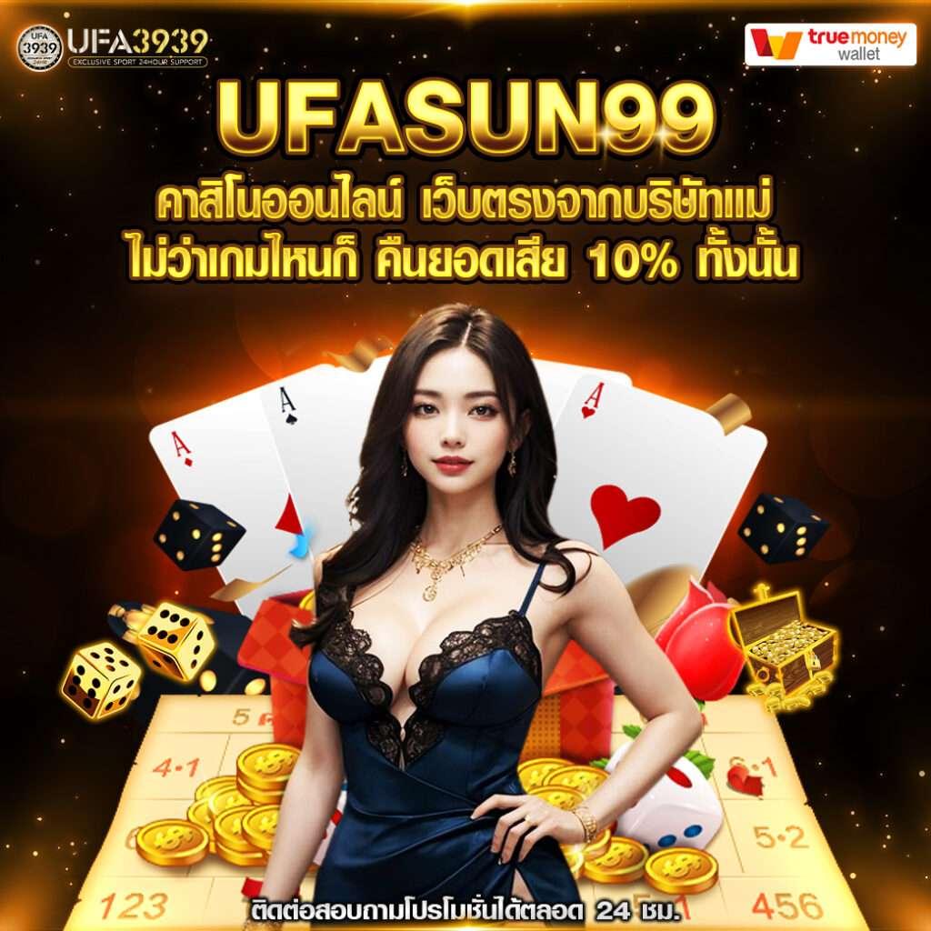 n83 เครดิตฟรี 38 แหล่งความสนุกและโอกาสสร้างรายได้ที่ไม่มีวันหยุด