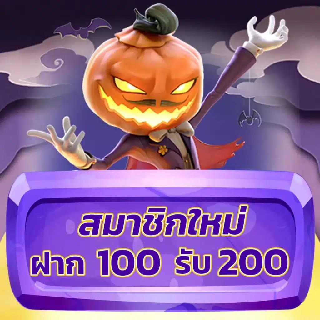 n93 เครดิตฟรี แหล่งรวมความสนุก ความบันเทิงอันดับ 1 ของไทย