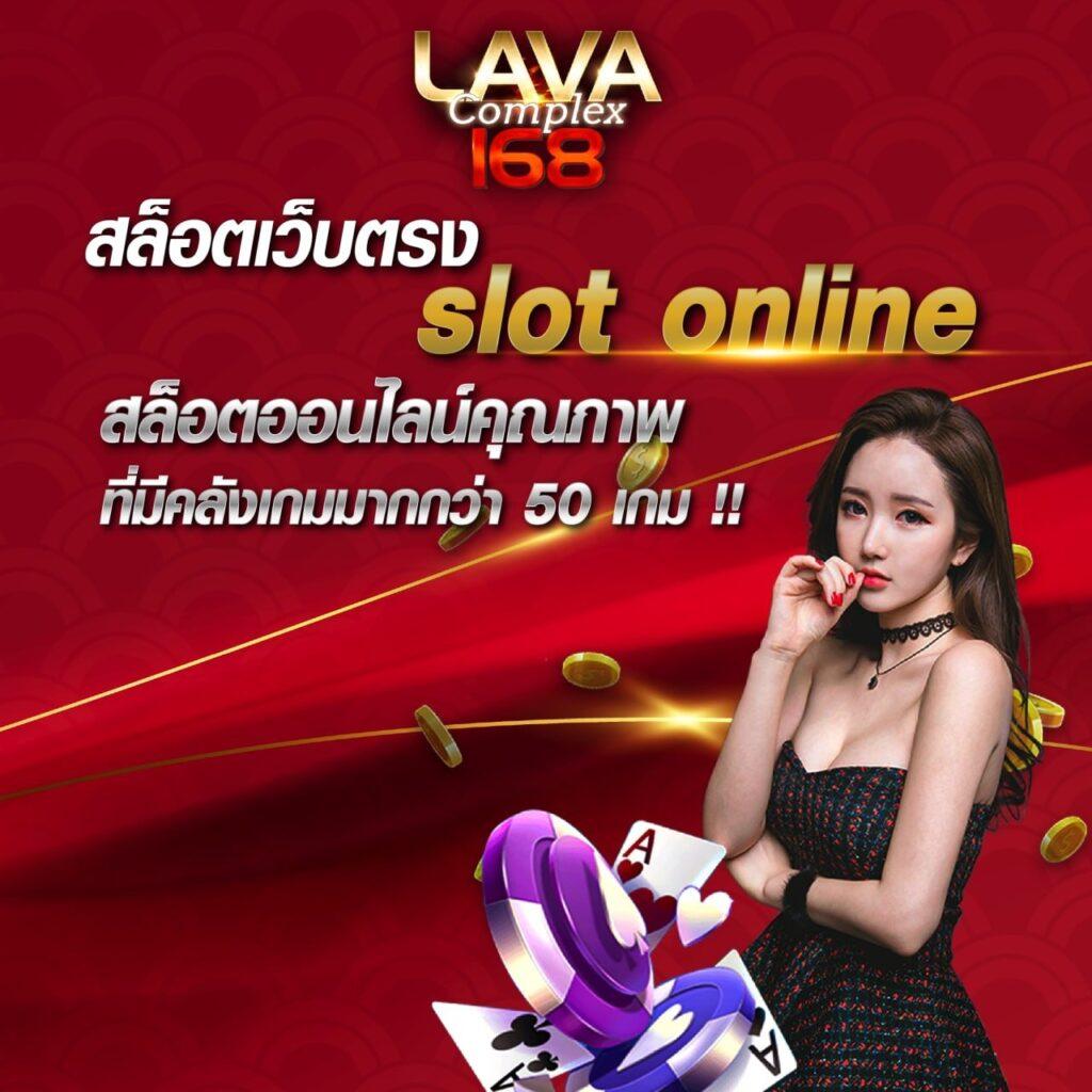 nagaway สล็อต เว็บตรง แจกโบนัสไม่อั้น ระบบทันสมัยที่สุดในไทย