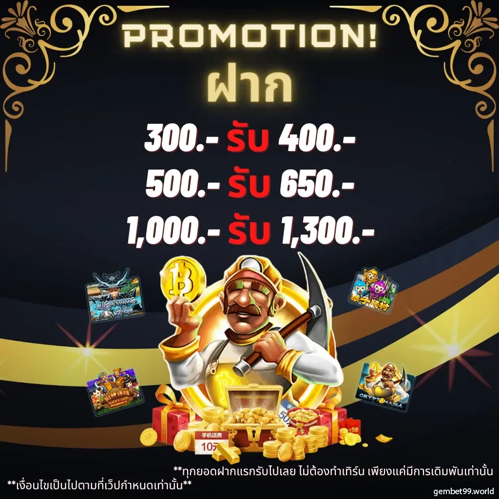 nazathai สล็อต เว็บตรง เล่นง่าย จ่ายจริง ปลอดภัย 2024