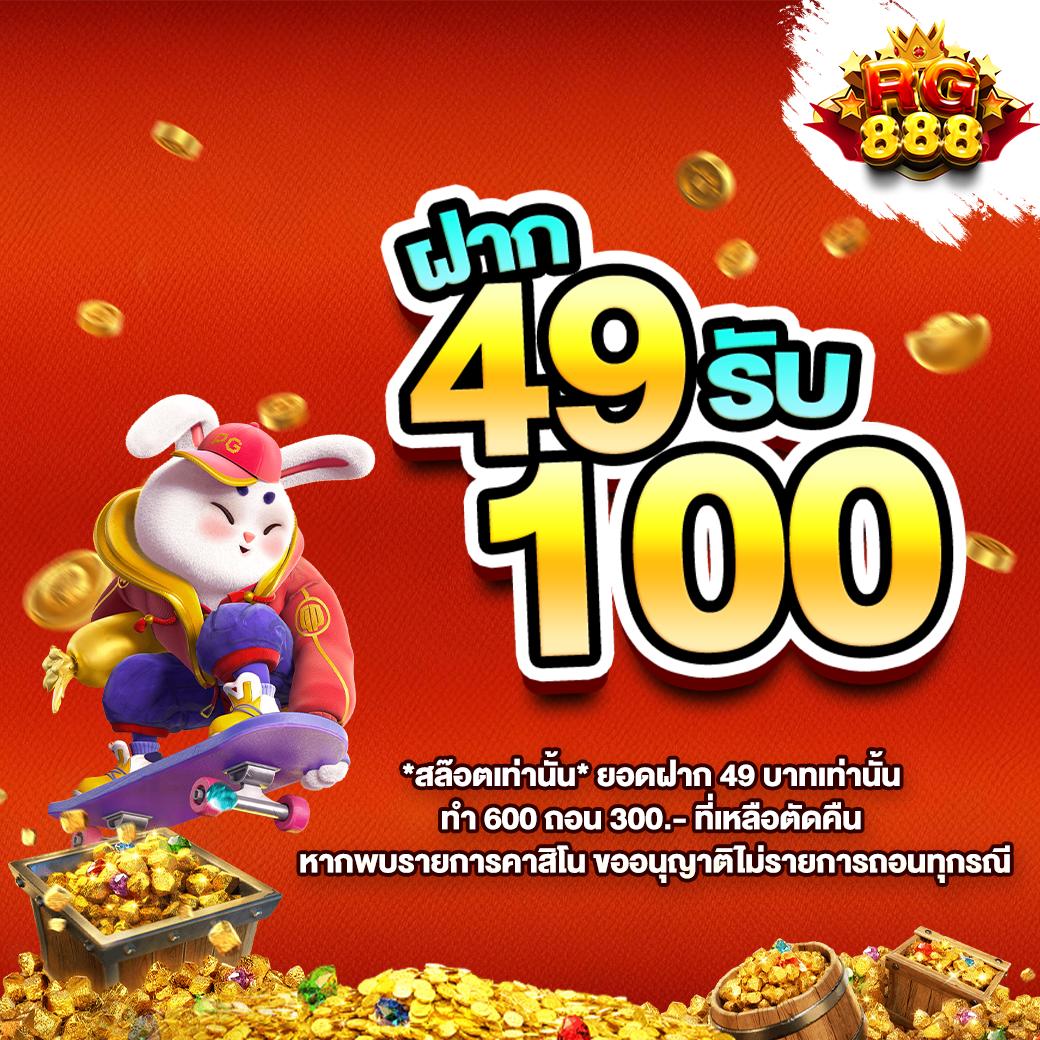 neptune slot สล็อตออนไลน์ยอดนิยม ระบบฝาก-ถอนออโต้ โปรโมชั่นสุดคุ้ม