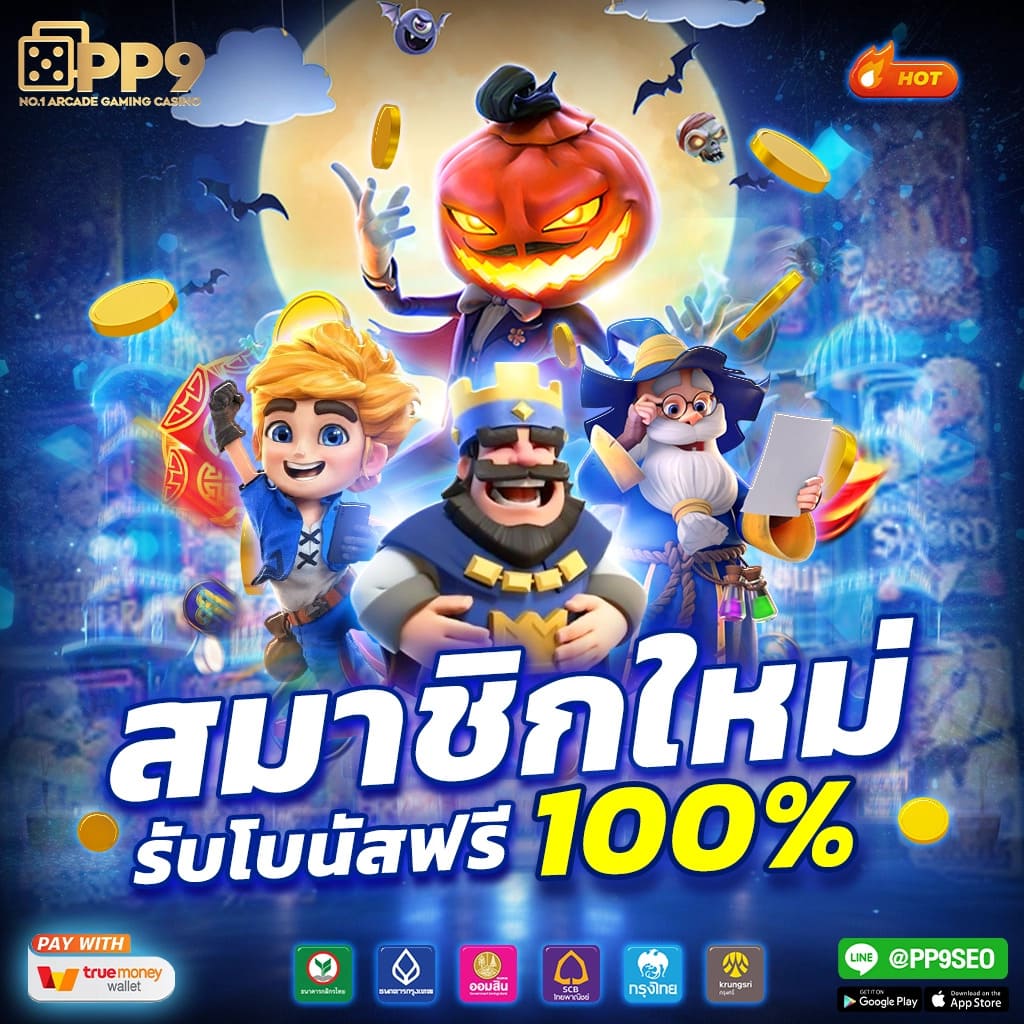 noname auto สล็อต เว็บตรง รวมเกมสล็อตใหม่ล่าสุด เข้าถึงง่ายในไทย