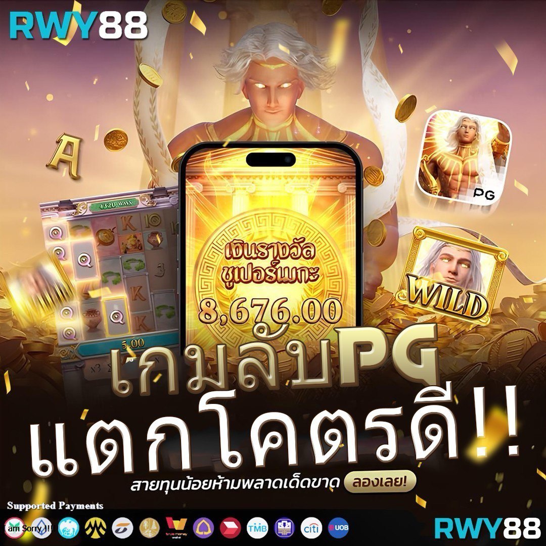 noname สล็อต1688 รวมเกมใหม่ล่าสุด ระบบเกมลื่นไหล ไม่มีสะดุด