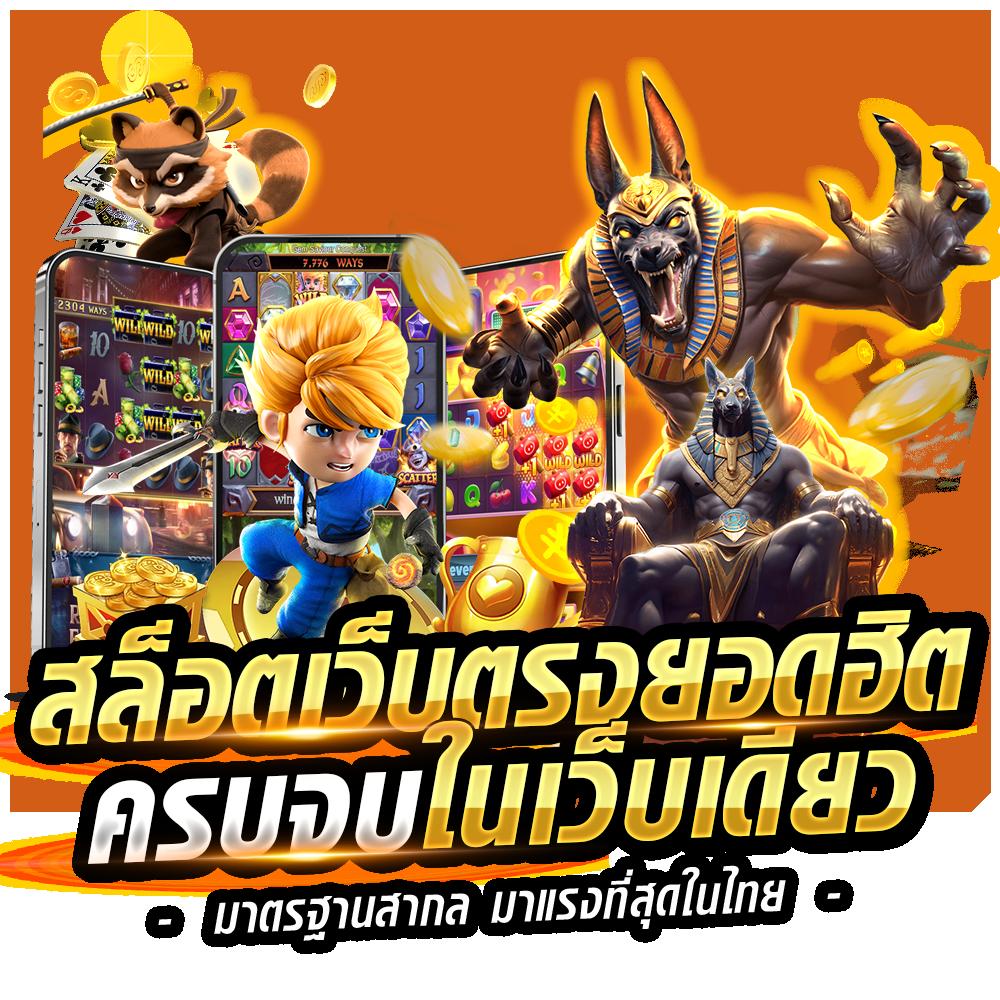 okslot888 คาสิโนยอดนิยม ฝากถอนง่าย จบในเว็บเดียว