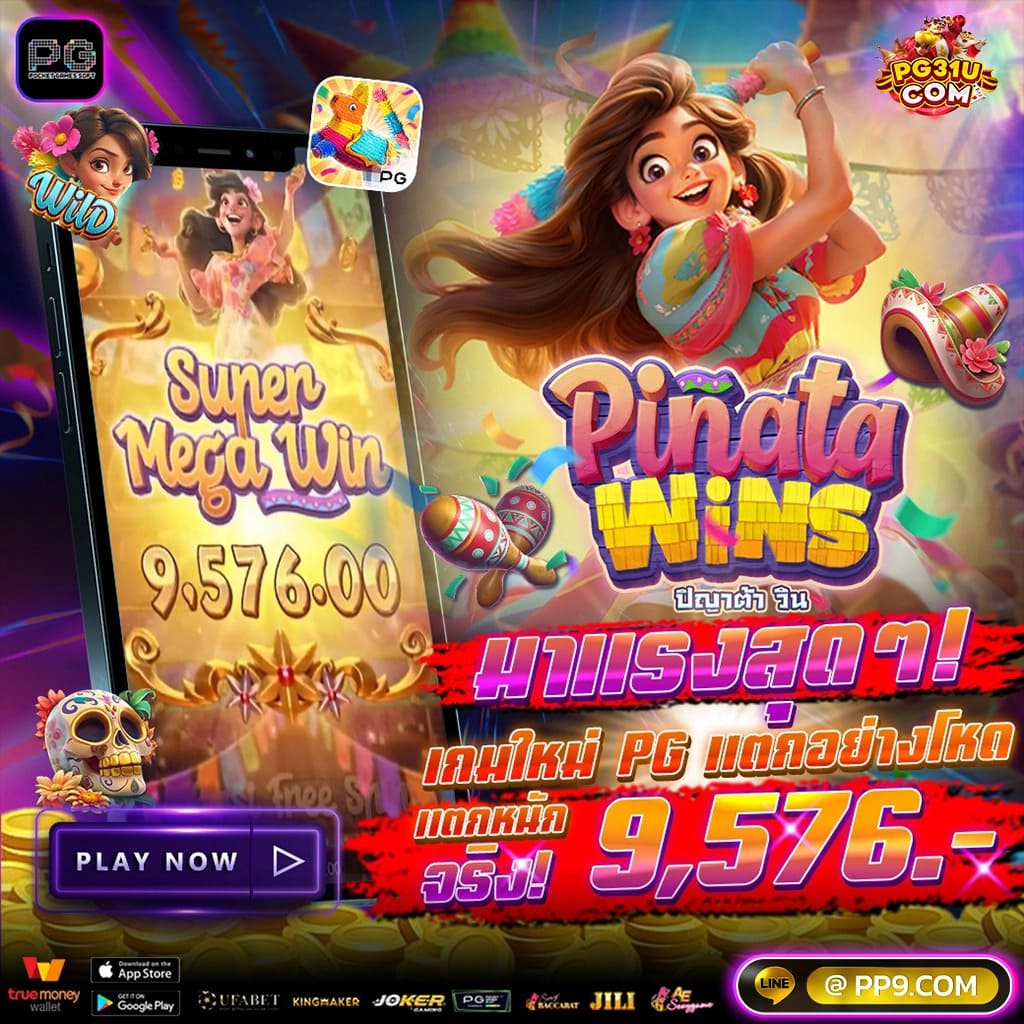 one love 168 slot คาสิโนสุดฮิต สล็อตแตกง่าย พร้อมโปรโมชั่น 2024