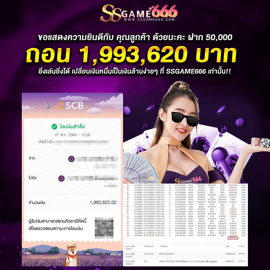 osmสล็อต คาสิโนออนไลน์ครบวงจร เว็บตรง เชื่อถือได้ ไม่มีขั้นต่ำ