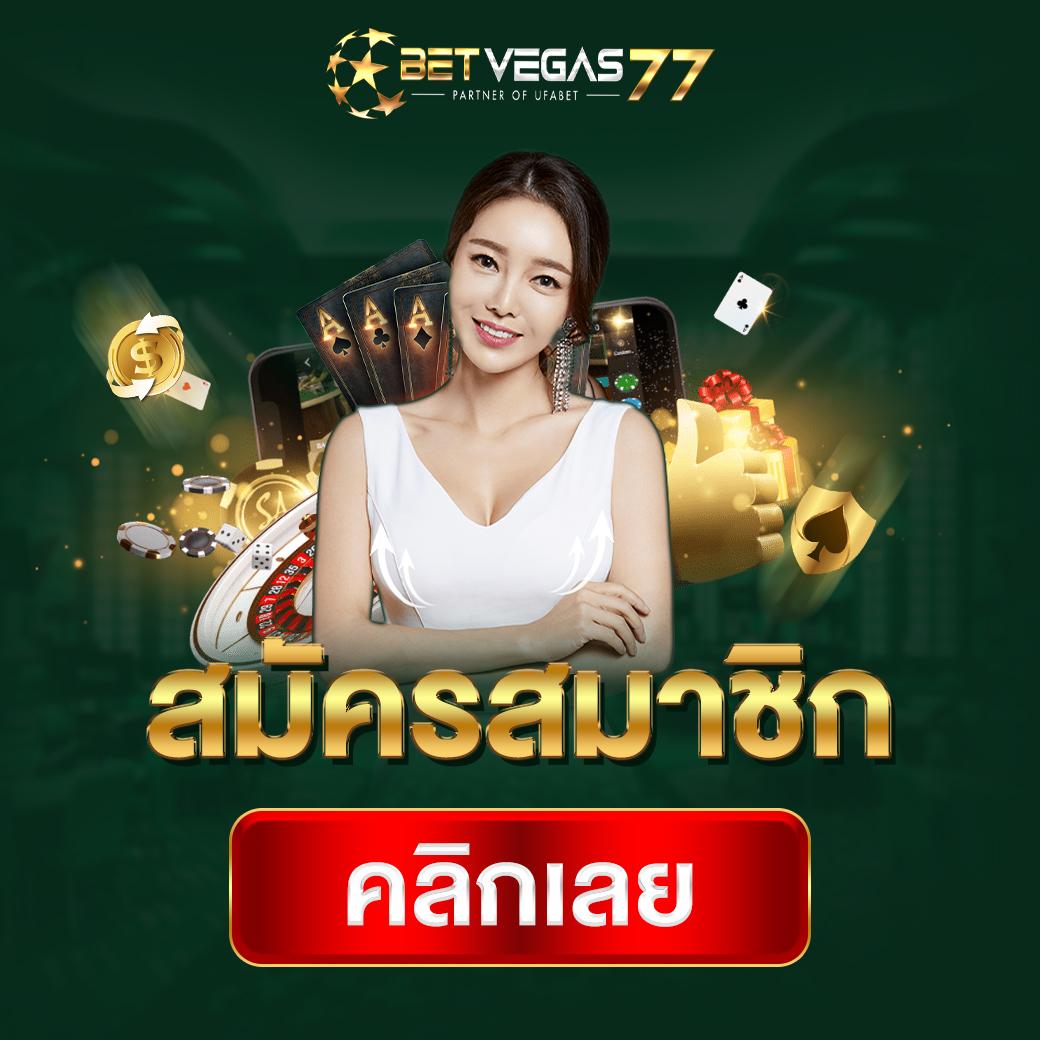 pay69 slot vip ศูนย์รวมเกมสล็อตแนวใหม่ กระแสดีในไทย