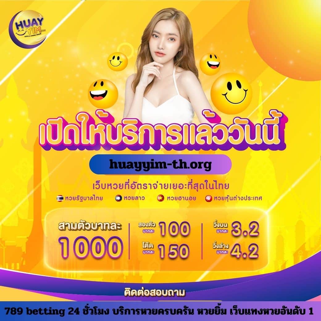 pay69 slot ทางเข้า ศูนย์รวมเกมดังระบบทันสมัย สมัครง่าย พร้อมรับโปรโมชั่นสุดคุ้ม