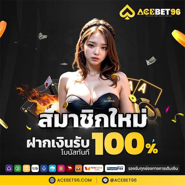 pg2882 คาสิโนออนไลน์ครบวงจร โปรโมชั่นจัดเต็ม 2024