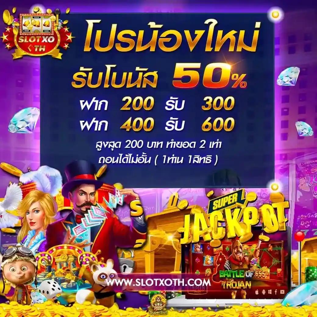 pg777 คาสิโนครบวงจร รวมเกมสล็อตยอดนิยมในปี 2024