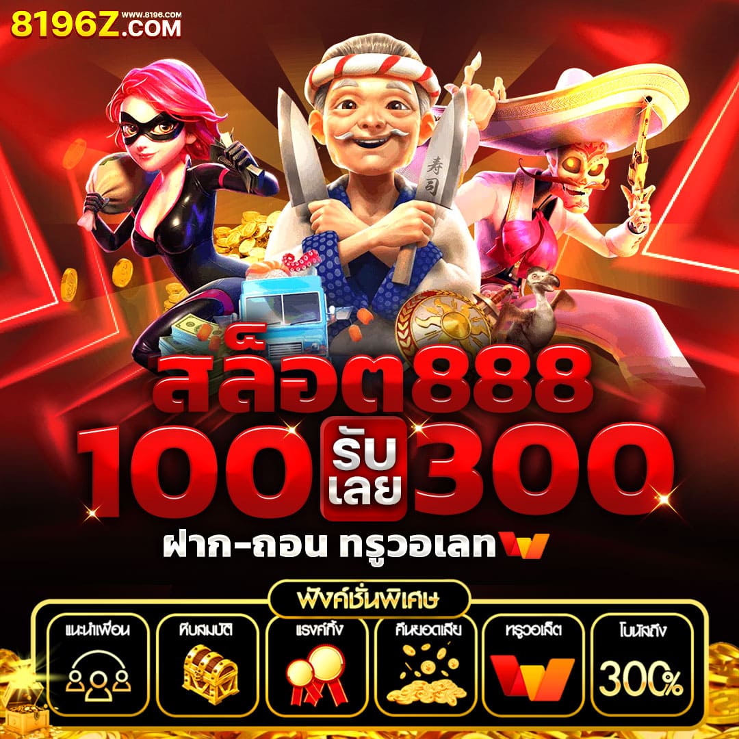 pg777สล็อต คาสิโนออนไลน์ เล่นง่าย จ่ายจริง ไม่มีขั้นต่ำ 2024