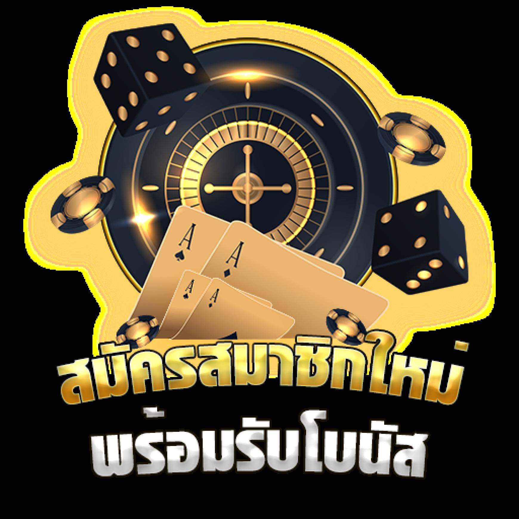pg888th เว็บตรง คาสิโนออนไลน์อันดับหนึ่ง บริการทันใจในประเทศไทย