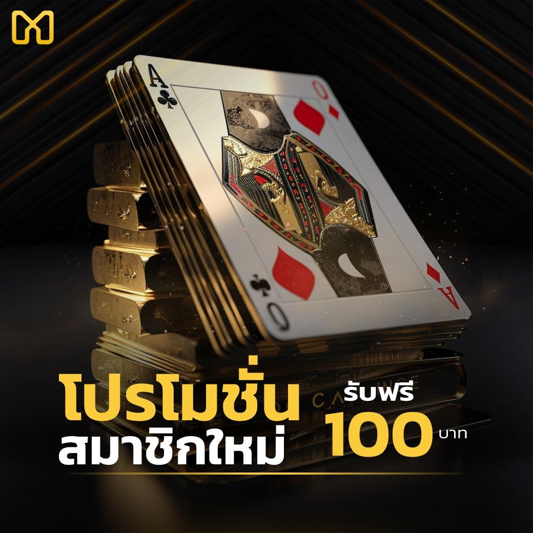 pg neko เครดิตฟรี รวมเกมสล็อตแตกง่าย สมัครรับทันที
