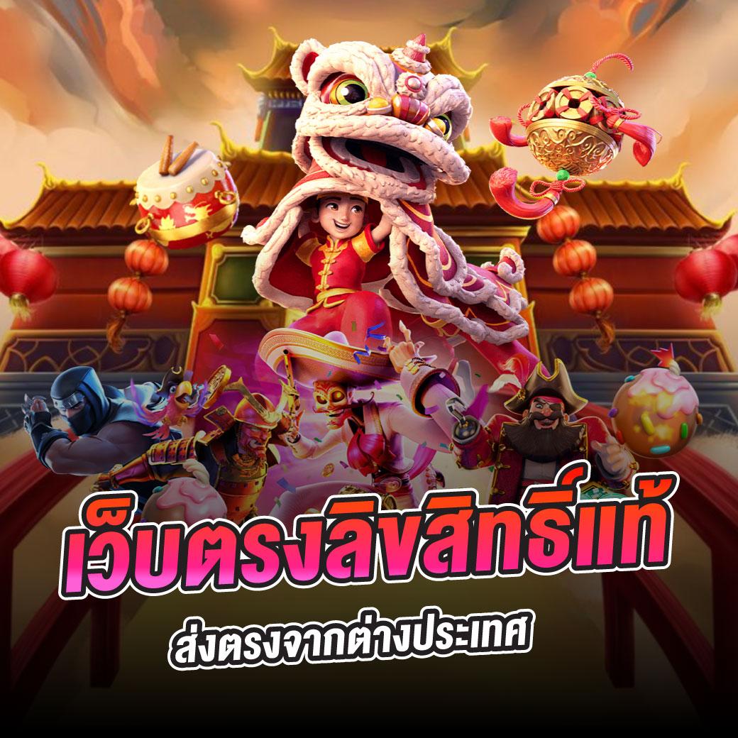 pg ฝาก 8 รับ 100 โปรโมชั่นคาสิโนออนไลน์สุดฮิตในไทย มาแรงแห่งปี