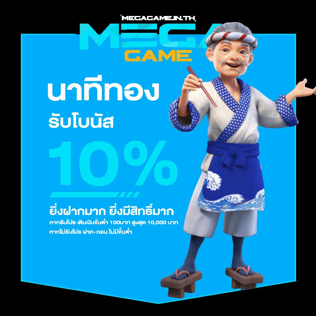 pg สล็อต เว็บตรง ฝากถอนรวดเร็ว มั่นใจได้ 24 ชั่วโมง