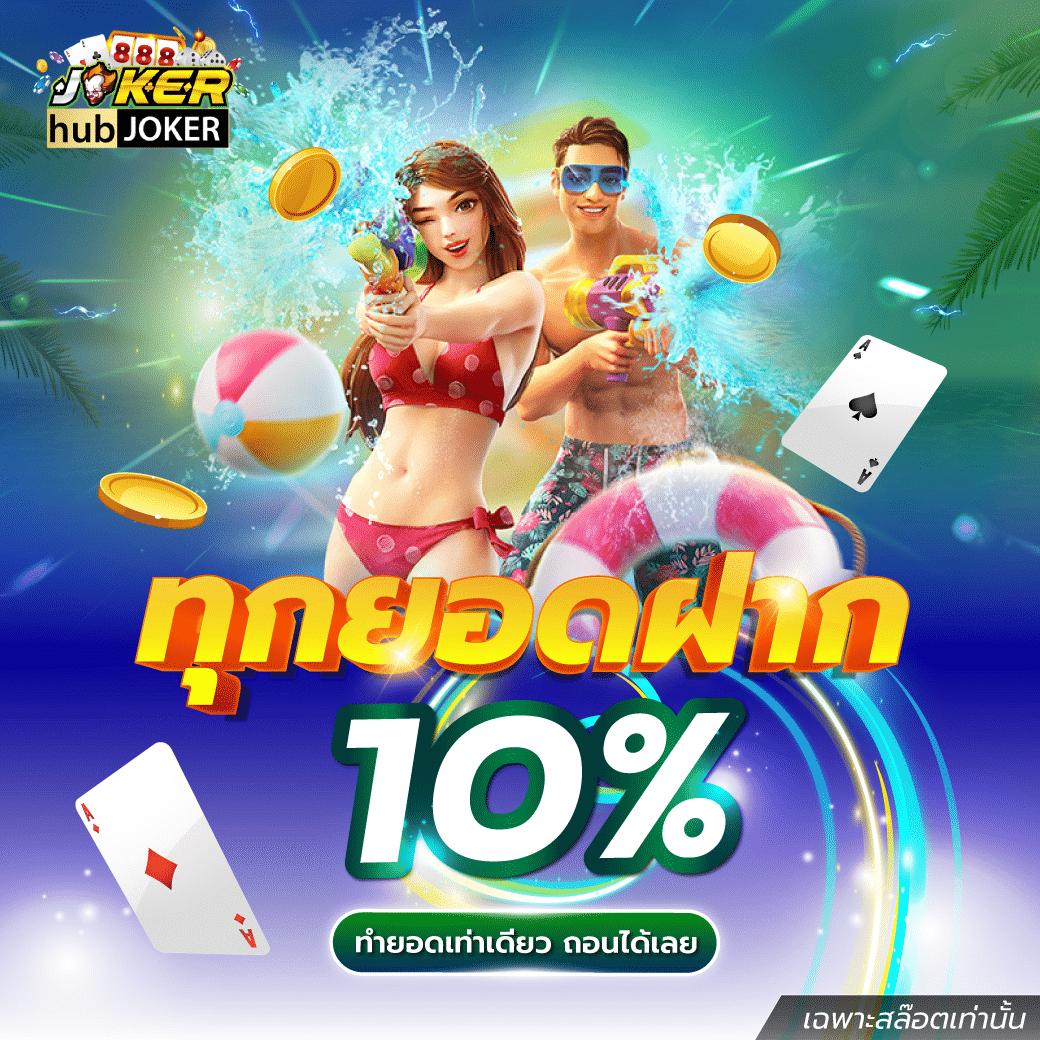 pg เครดิต ฟรี 50 ถอน ได้ 300 เล่นฟรี ใหม่ล่าสุด 2024