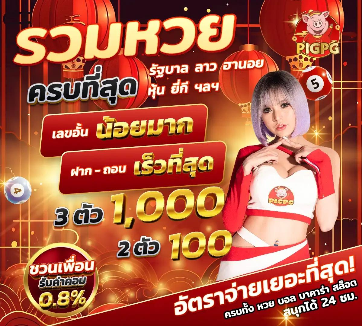 pg เครดิตฟรี 50 ยืนยันเบอร์ โบนัสแตกง่าย สมัครวันนี้ ฟรีเครดิ