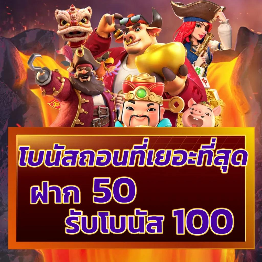 pgslot123 แพลตฟอร์มสล็อตออนไลน์สร้างรายได้และความสนุกในประเทศไทย