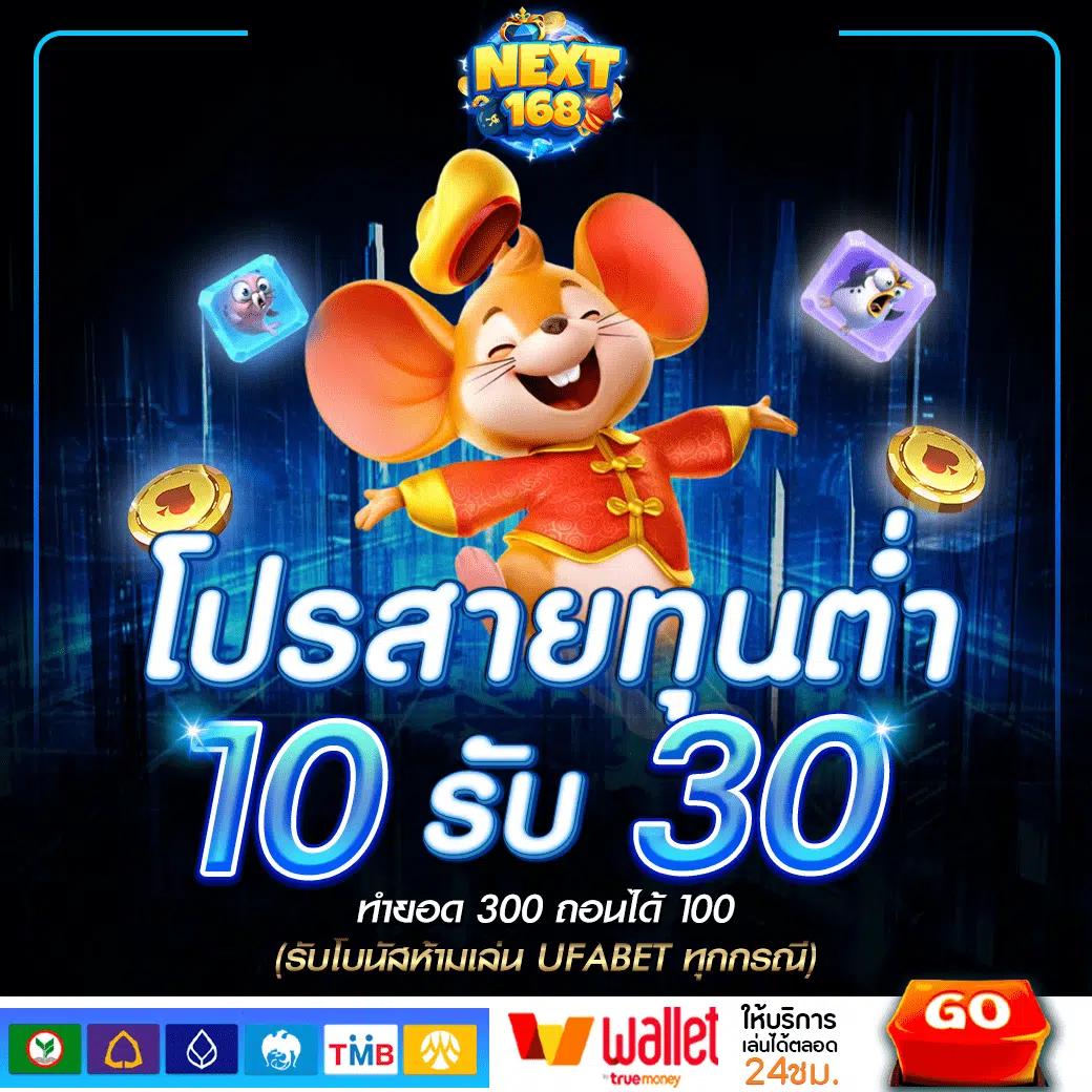pgslot444 คาสิโนออนไลน์ อันดับ 1 บริการทันสมัย ปลอดภัย 100%