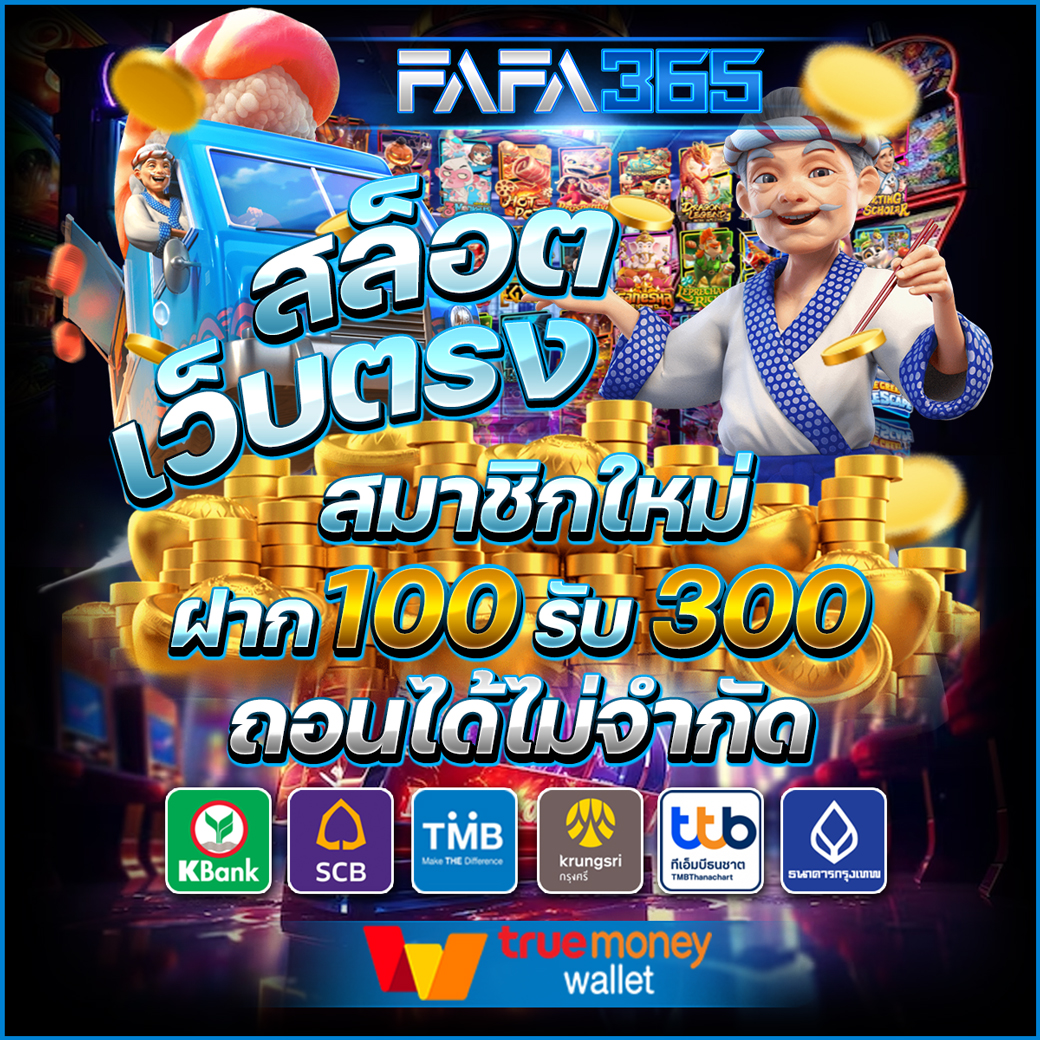 pgslot88play เว็บตรงสล็อตออนไลน์ ระบบออโต้ เครดิตฟรีล่าสุด}