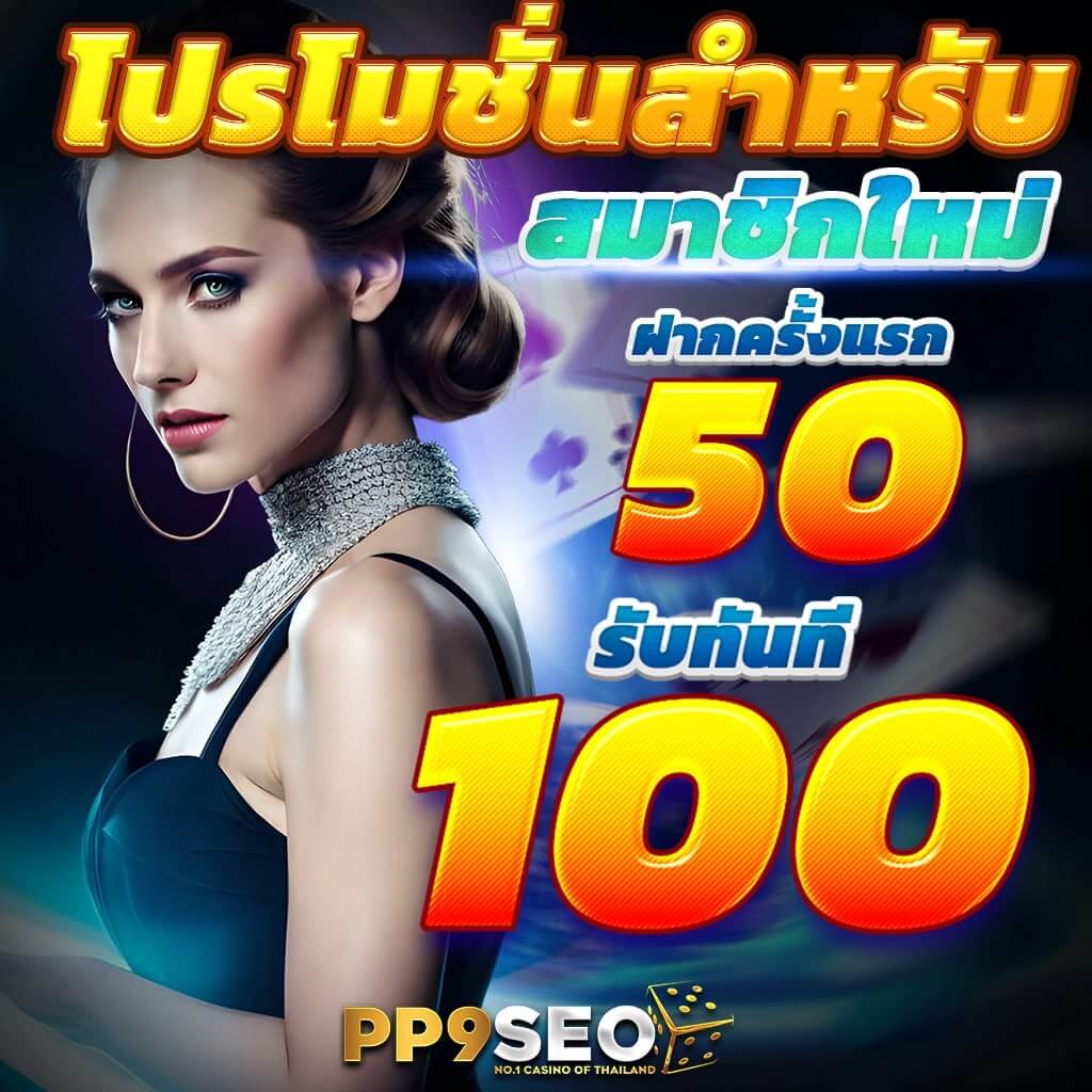 pgslot เว็บตรง เกมคาสิโนสุดฮิต สร้างรายได้ง่ายไม่มีขั้นต่ำ