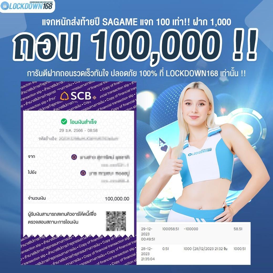 pgเล่นฟรี คาสิโนออนไลน์ปลอดภัยได้เงินจริง รับโปรโมชั่นสุดคุ้ม