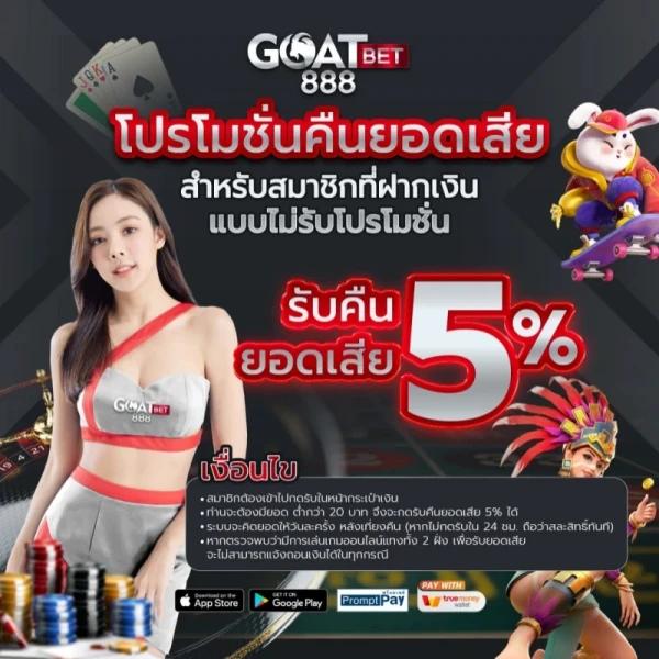 pung123plus เว็บคาสิโนออนไลน์ยอดนิยม เล่นง่าย จ่ายจริง 2024