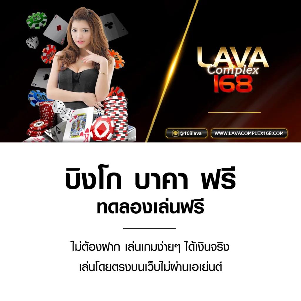 pungปัง888 เว็บคาสิโนออนไลน์ยอดนิยม เล่นง่าย จ่ายจริง โบนัสจัดเต็ม