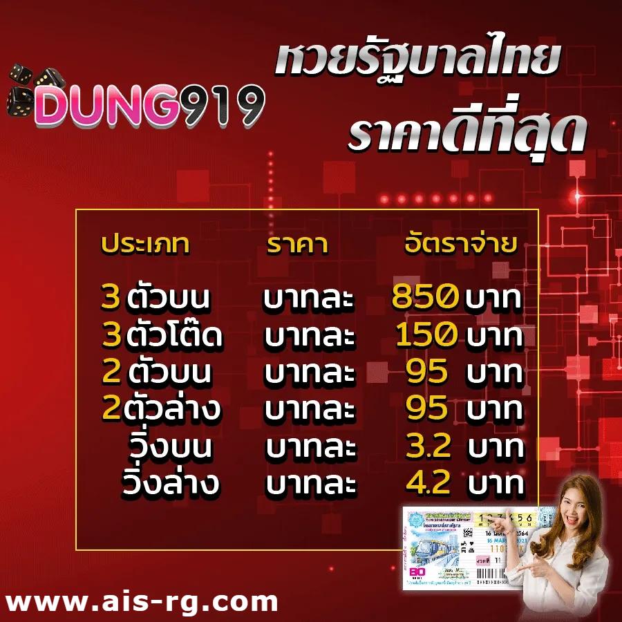 pxj com เครดิตฟรี 188 เกมเดิมพันสุดสนุก พร้อมโปรโมชั่นสุดคุ้ม