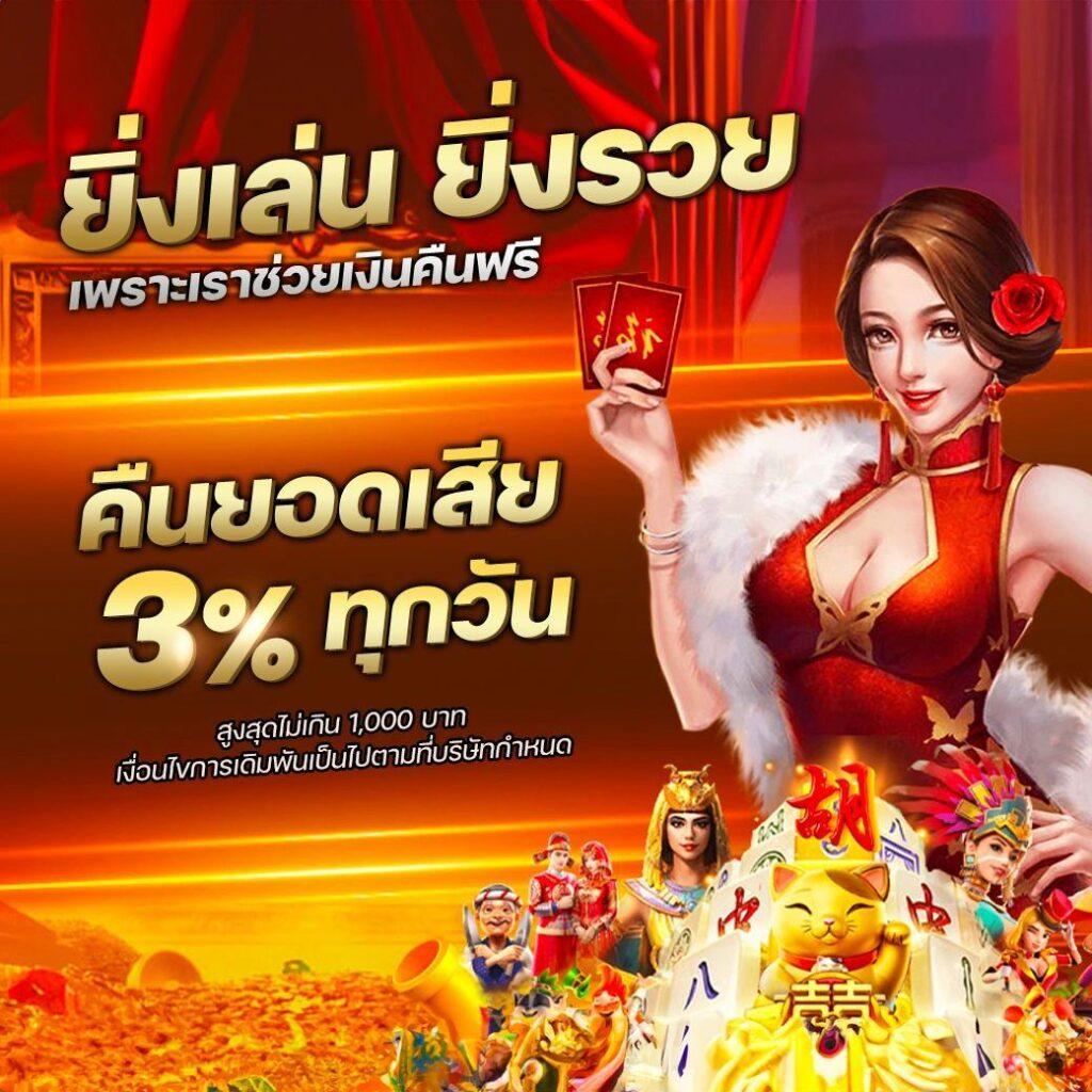 pxj เครดิตฟรี28บาท โปรโมชั่นสุดคุ้ม สมัครวันนี้รับทันที