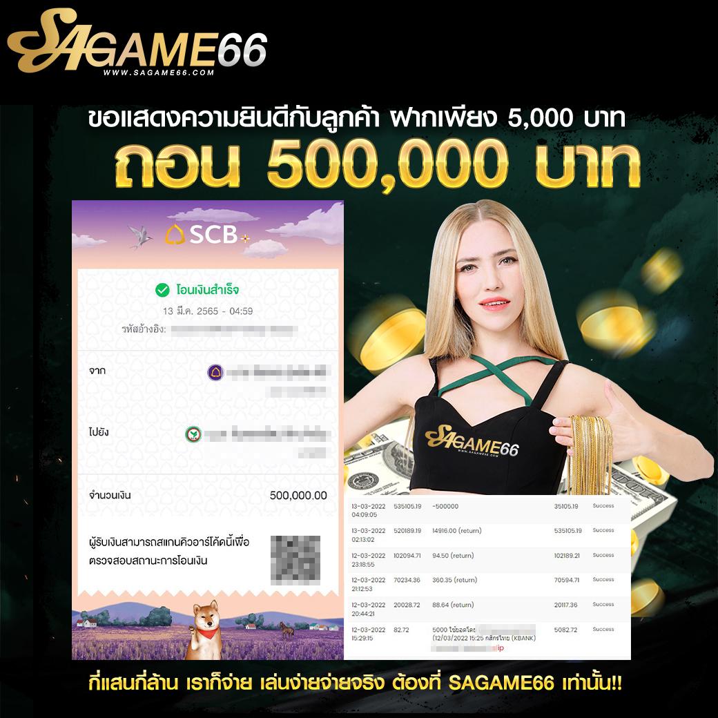 pxj เครดิตฟรี 58 ทางเข้า ระบบใหม่ล่าสุด ฟรีเครดิตปลอดภัย สมัครง่าย