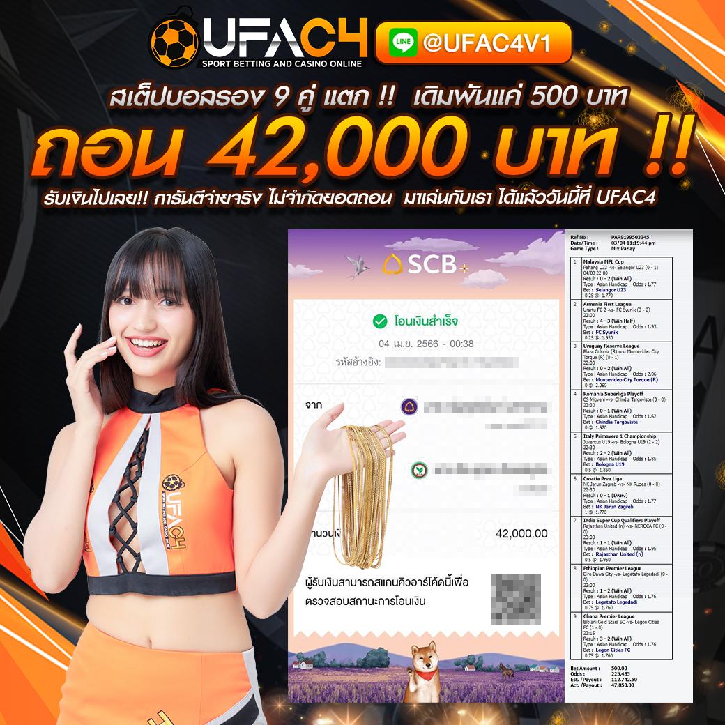 pxj เครดิตฟรี 68 สมัครง่าย รับทันที ทุกการเดิมพันที่สุดแห่งความคุ้ม