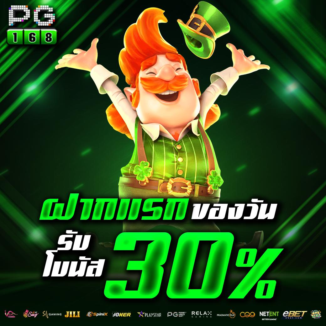 pxj เว็บตรง คาสิโนออนไลน์แท้ พร้อมเกมใหม่ล่าสุด 2024