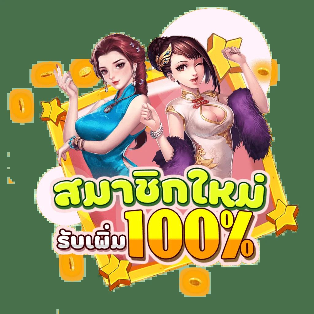 pxjvip คาสิโนอันดับหนึ่ง พร้อมโปรโมชั่นสุดคุ้มและเทคนิคใหม่ล่าสุด