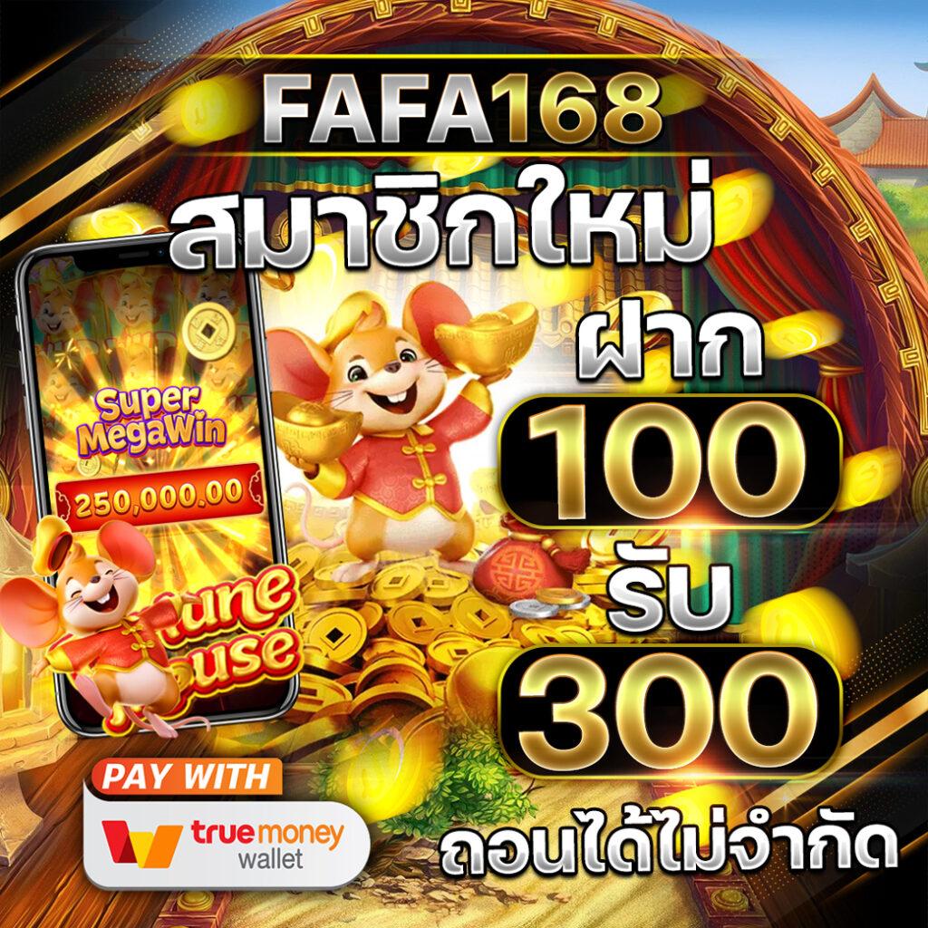 pxjสล็อต คาสิโนออนไลน์ สล็อตครบจบในเว็บเดียว ทดลองเล่นฟรีตลอดวัน
