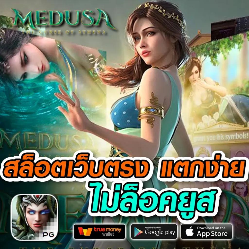 racha lotto เว็บตรงเกมสล็อตยอดนิยมเล่นง่ายจ่ายจริงทุกวัน