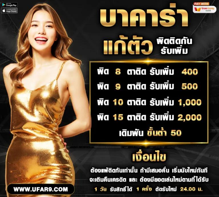 rachaslot เว็บคาสิโนออนไลน์อันดับหนึ่ง ฝากถอนง่ายด้วยระบบออโต้ทันสมัย