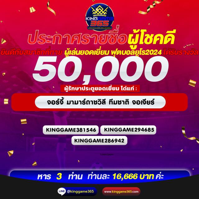 rachaslot เว็บตรงสล็อตแตกง่าย จ่ายจริง ฝาก-ถอนเร็วที่สุด